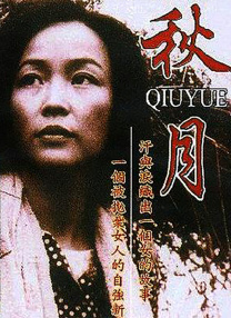 亚洲欧美日本综合一区二区三区